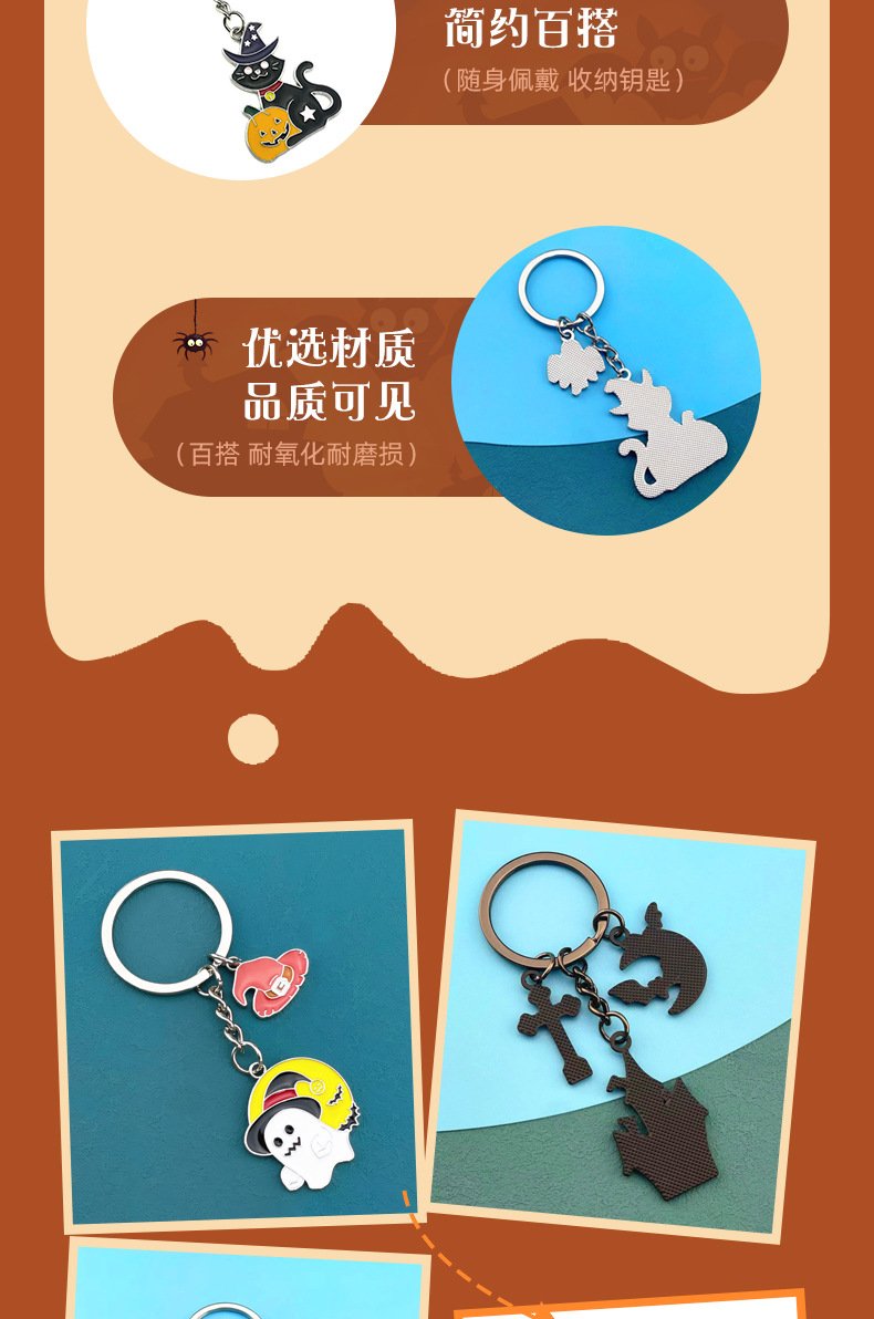 Custom Promotional Keychain YSK-047 detail image 13