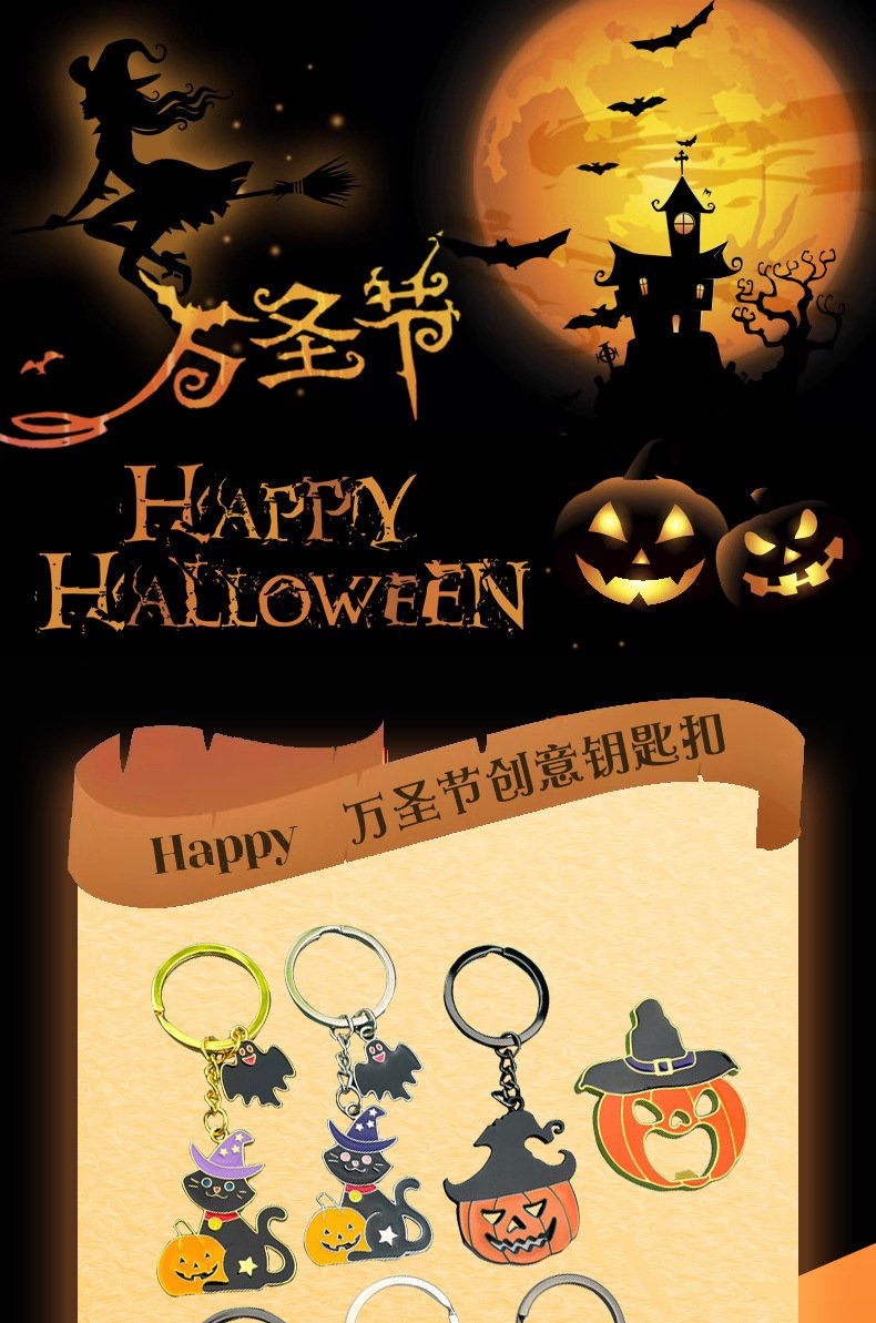 Custom Promotional Keychain YSK-047 detail image 4