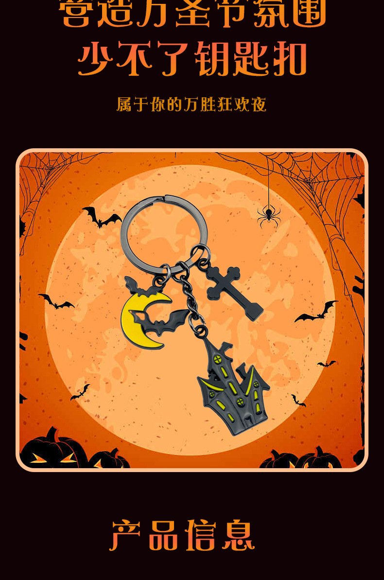 Custom Promotional Keychain YSK-047 detail image 8