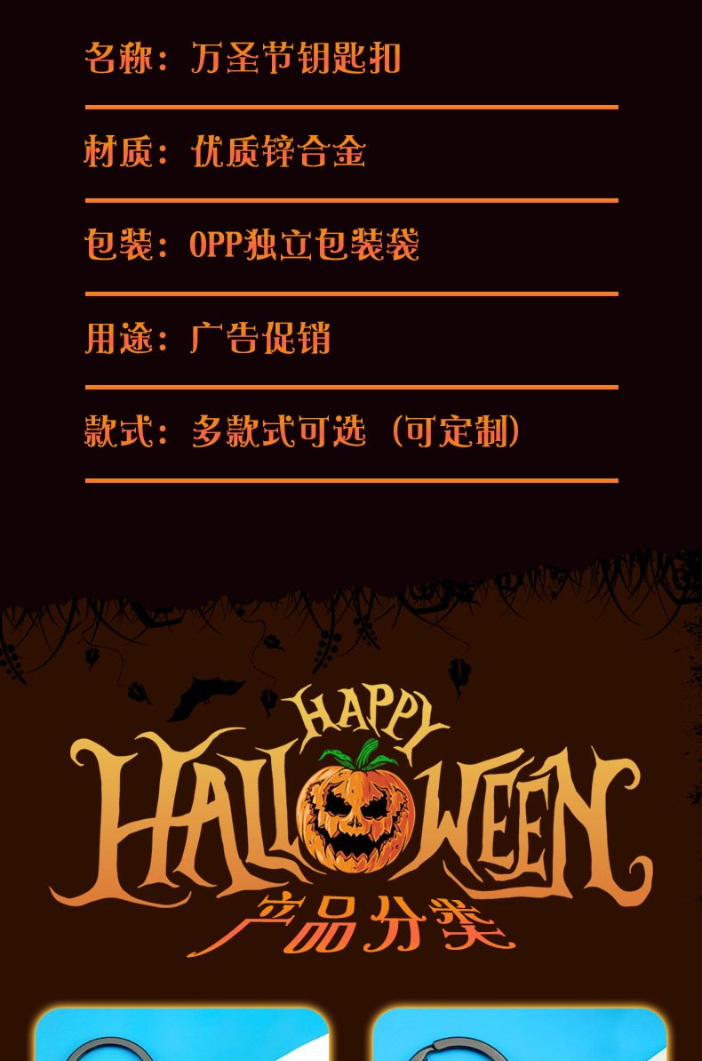 Custom Promotional Keychain YSK-047 detail image 9