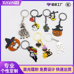 Custom Promotional Keychain YSK-047 main image 1