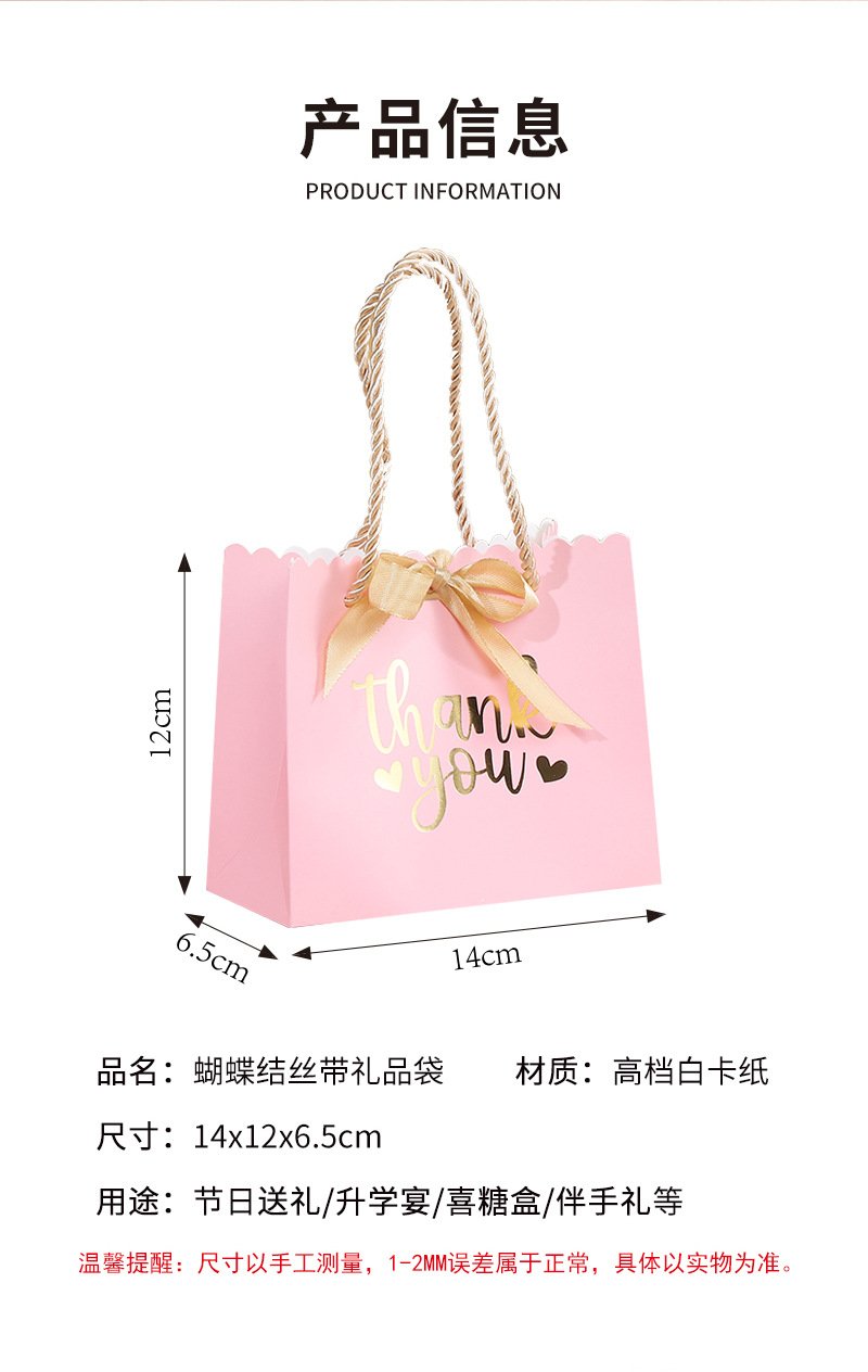 Bow-Decorated Paper Gift Bag for Favors and Candy detail image 2